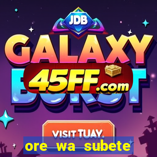 ore wa subete manga pt br